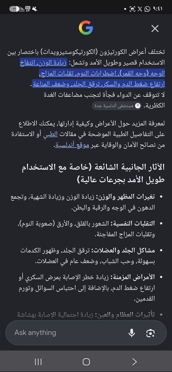 ابو معاوية tweet media