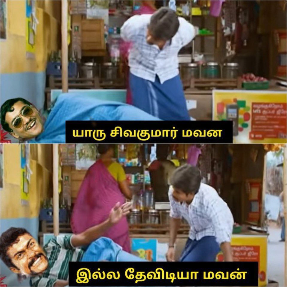 justtyler85's tweet photo. 13 varshama orutan irukura edame terla da kulla tevudiya pasangala 😭😭😭😭 https://t.co/SfSTVjgeTH