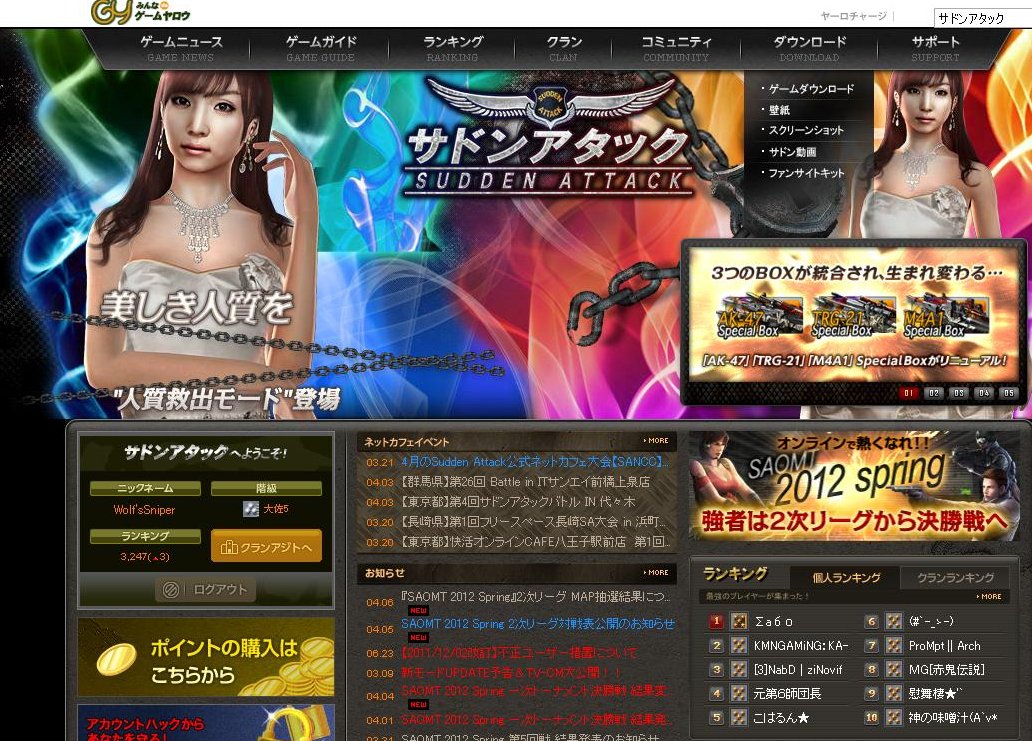 wolf_halphas's tweet photo. さーて、サドンアタックプレイするか～ https://t.co/bZXmA8xFlo