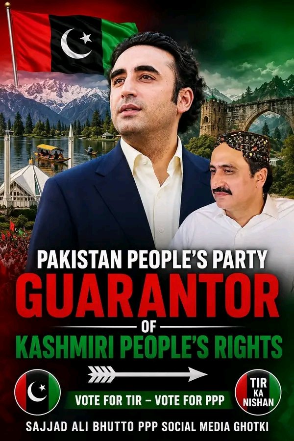fiaz24913's tweet photo. چیئرمین بلاول بھٹو زرداری کی قیادت می�� پاکستان پیپلزپارٹی ہمیشہ کشمیری عوام کے حقِ خودارادیت، امن، انصاف اور جمہوری اقدار کی حمایت کرتی رہے گی۔
جیت کا نشان، تیر کا نشان۔ ❤️🖤💚
@MirBabarLoond @BBhuttoZardari https://t.co/suFucrABgU