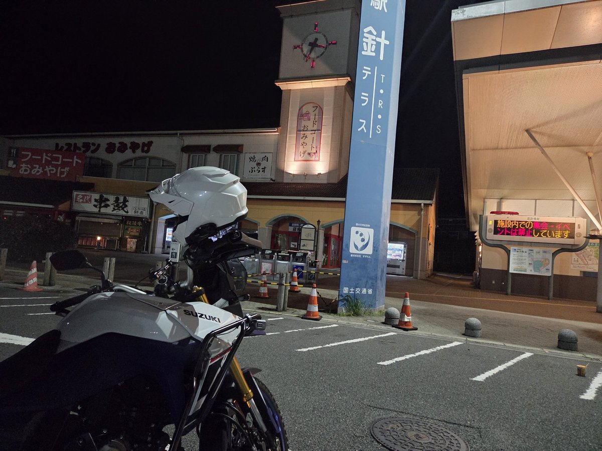 UI5293's tweet photo. いざ静岡へ https://t.co/4G2Et4Neh3