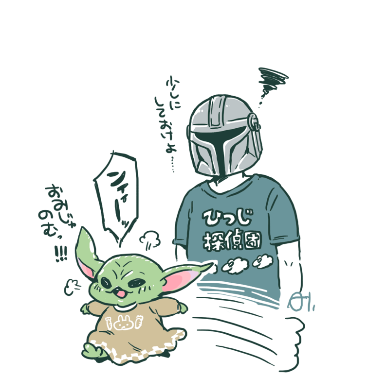 izumiaiag's tweet photo. ぐーちゃんは天才なので、毎日いいことを思いついちゃう https://t.co/szgvVhjUx5
