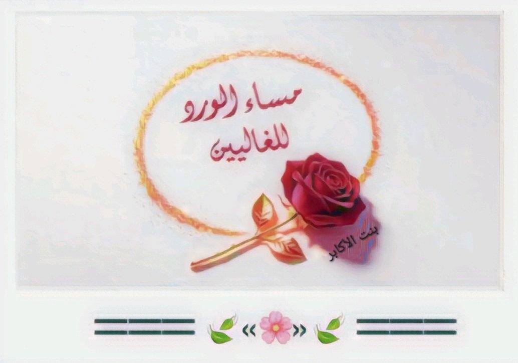 3C_8F's tweet photo. يا وِجيـه الأصحاب لو وجهي غشاه الحيا
من صدمتي ما يلام اللي حياه اجودي !
من طيحَة اللي مكانه خانته الأوفيا
والا عدوٍ فزع لي كنت أشوفه ردي ! https://t.co/qUaOT8IBdZ