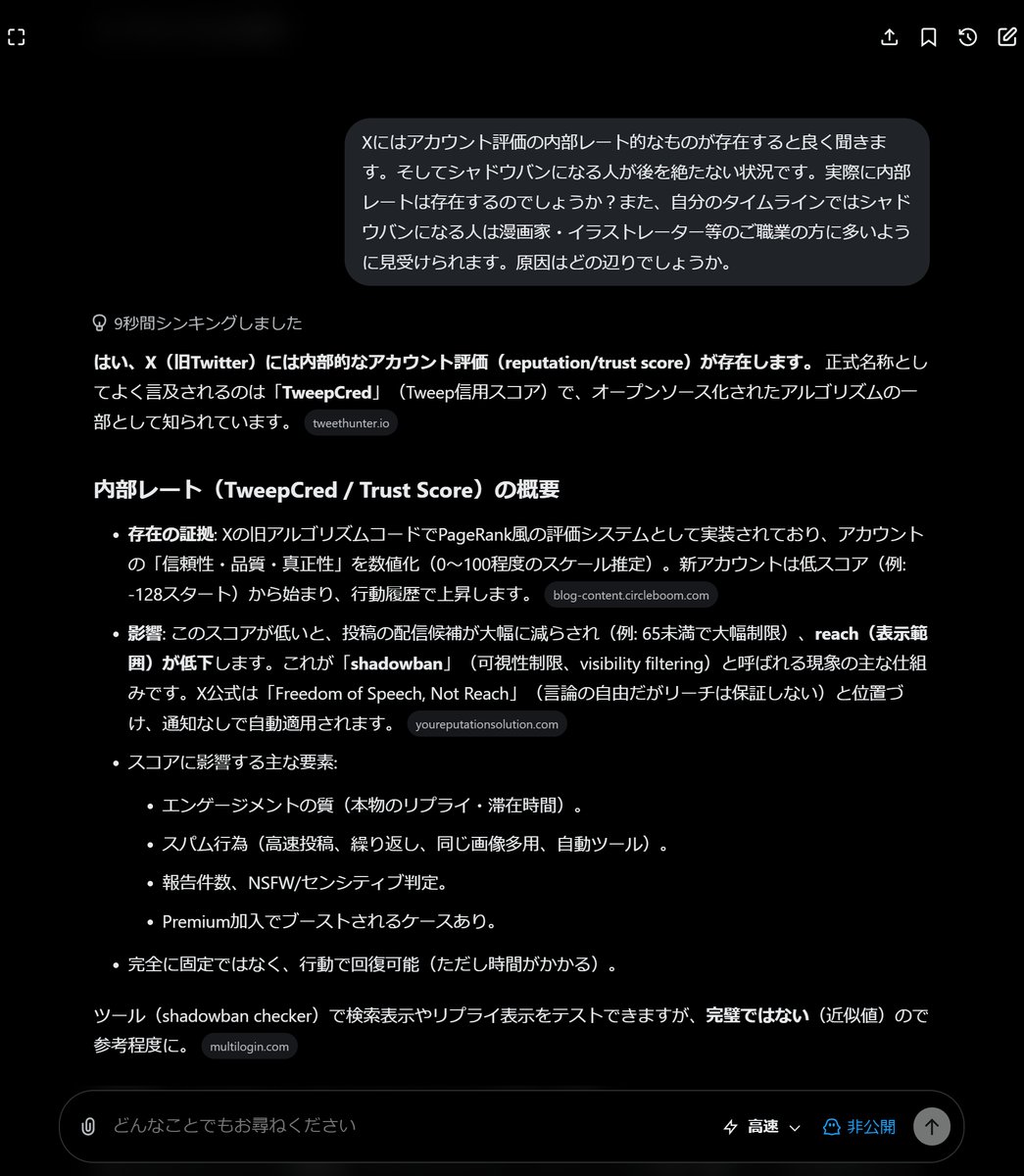 この際いっぱい聞いてみよう！と質問攻めをしたら、中々興味深い回答が