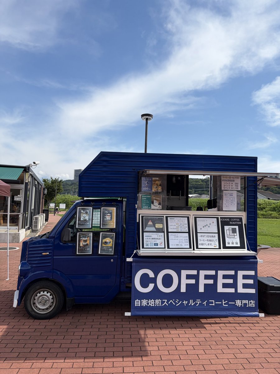 SquareC_roaster tweet picture