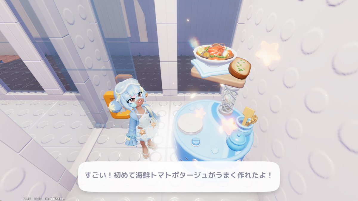 neM_Heartopia's tweet photo. 「潮汐コンロ」を使って、海鮮料理を作ってみよう！
#ハートピア https://t.co/IneFoaSesw