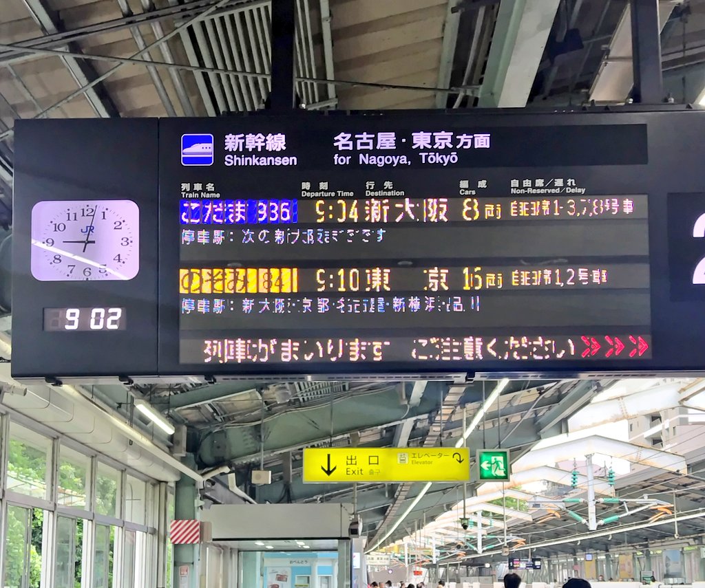 kanridin's tweet photo. 去年は東京に行った記憶がないので、久々の東京かも。
一応、私は本日、ツアーラスト。
……と言っても10月もほぼ同じ内容と聞いていると、ラスト感が薄いのよね💧 https://t.co/EtyR6QuBzr