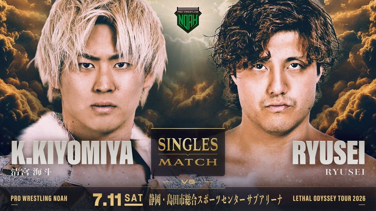 muhammad_yone's tweet photo. 本日‼️

2026年07月11日（土）の
プロレスリング・ノアは

静岡・島田市総合スポーツセンター にて

17:00試合開始です👊

ユニバースでの中継が無い特別な大会

大会詳細は
↓
https://t.co/a71xx7lTyf

※土足禁止の会場となっております。
スリッパ等 上履きをお持ちください。

#noah_ghc https://t.co/rQb1tqpta4