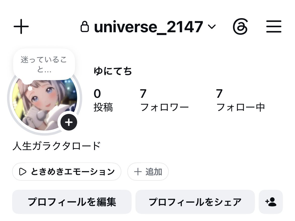 madhacker00's tweet photo. そういえば学マス用？のインスタやってるので良かったらどうぞ

今日明日はめっちゃ動かします（） https://t.co/oyRwYClBna