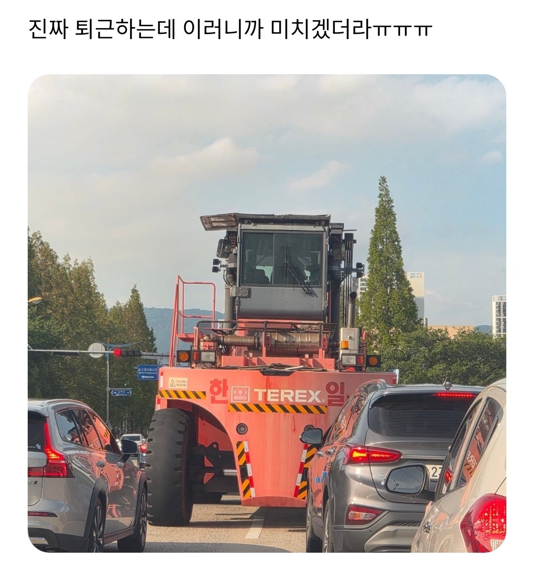 wiriness's tweet photo. 《퇴근길에 이러면 곤란하죠...》 https://t.co/v1HBHgw8oj
