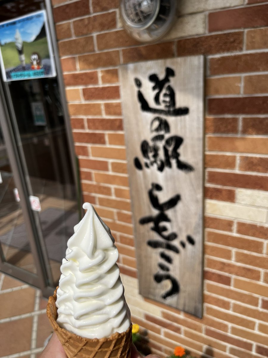 big_boss_mg's tweet photo. ┃BOSS缶 ┃^･ω･^)　ジャージ牛のソフトクリーム美味しい https://t.co/658wdYAiWm