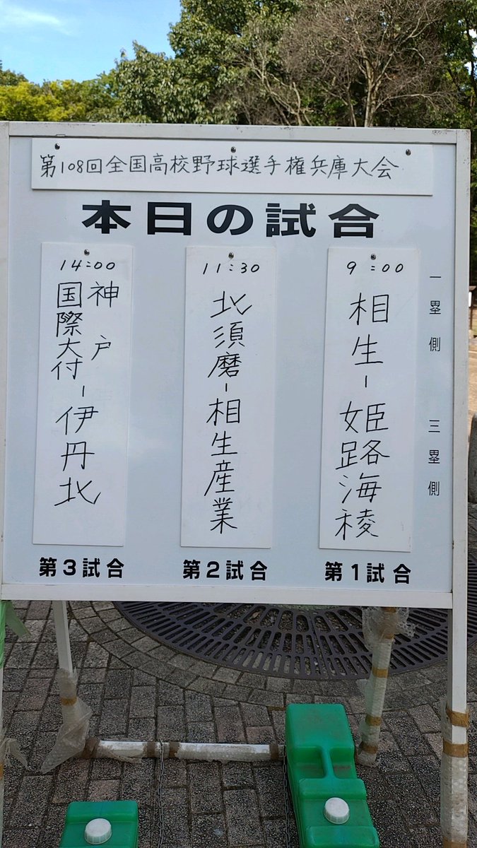 yoshimitsu003's tweet photo. わたしの
夏もはじまりました
最高！

明石トーカロ
トイレめちゃんこ
きれいになってます！ https://t.co/O8haovj1Sy