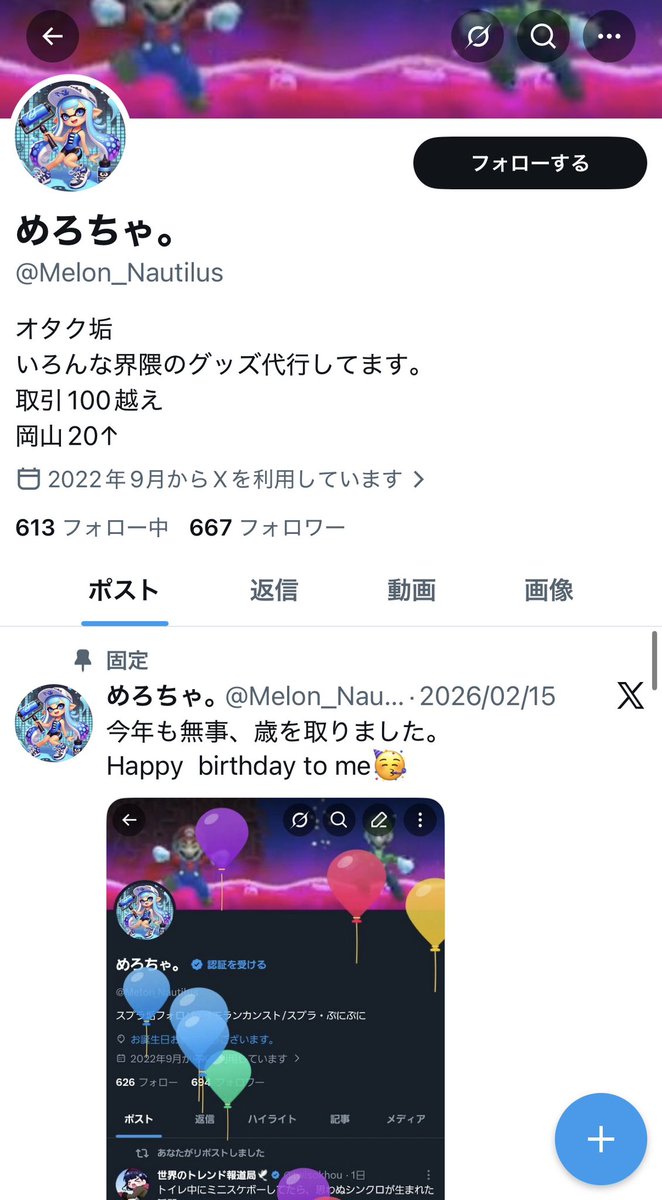 Mreh2o's tweet photo. 【拡散希望】
グッズ代行にてPayPay詐欺されました。
以下DMツリーに繋げます。

ちゃんみなAODFINALのグッズ代行をお願いしたところ、PayPay送金後にマネロンとして3万円送金を要求されました。(画像1枚目)そこで詐欺だと気付き取引を中止したところ、ブロックされました。(ALT記載）
 #PayPay詐欺 https://t.co/762MaMrfMT