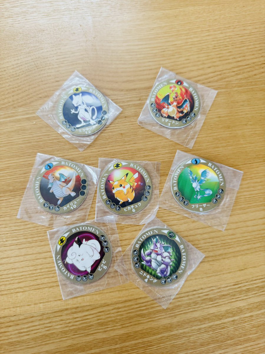 AGE_gamechannel's tweet photo. 突然実家から送られてきたこれって何？
プチプチに包まれてだいぶ丁寧に送られてきたんだけど… https://t.co/riRAxLd11e