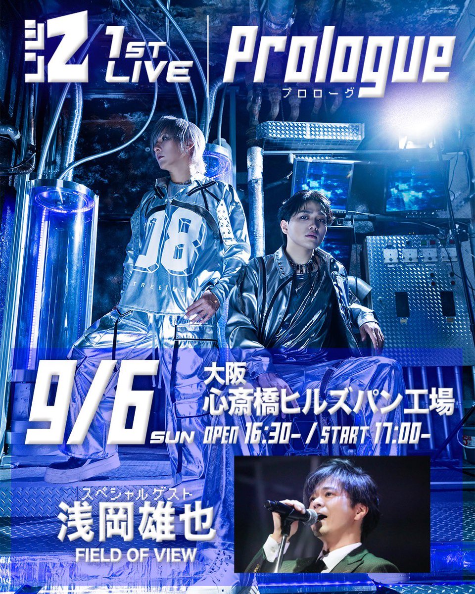 廃盤 DVD 復活！F.S.B NIGHT LIVE at hills パン工場 本日10:00より チケット販売開始します‼️ 会場はhillsパン工場です