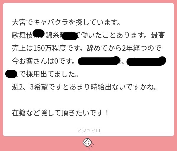 hilmicaneker's tweet photo. 大宮キャバクラ　錦糸町キャバ https://t.co/Y2CqOalgpN