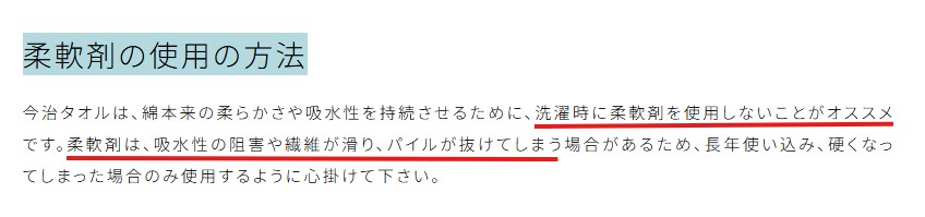 raririn_k's tweet photo. 柔らかくて汗を吸わない肌着と
サラッとした肌触りで吸水性抜群の肌着なら
今の時期、どっちを選びますか？
＃熱中症　＃香害は公害　＃香害は人権問題 https://t.co/ejW3lv4RL3