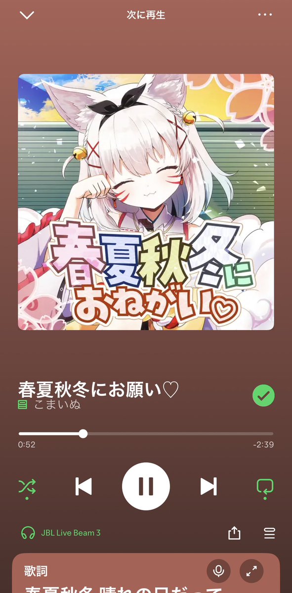 こまいぬ🐶⛩🐶アニサマDAY1O.A.出演 (@komainu_reality) / Posts / X