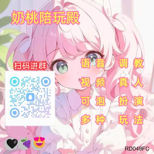 damagenthe's tweet photo. 💪 🥰 🤗 🍀
射屏🔥反差😁反差婊❤️反差👏射屏🥳调教😀语爱🤗女学生😀娇喘🍀文爱😍文援💖母狗🌟连麦🤩反差😀裸聊🥳语爱😋调教😋陪玩😃色情🤩文爱😃色陪👏连麦

裸聊/连麦/文爱/调教/寸止

企鹅群：1098710622 https://t.co/Ijgh0SQUnM