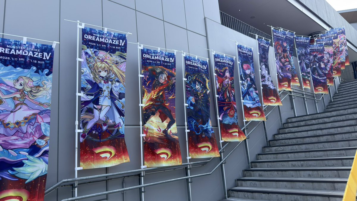 stern_A021's tweet photo. モンドリ2026！！
XFLAG PARK2018以降行ってなかったので今回抽選当たってめっちゃ楽しみにしてました✨✨
2日間楽しみます！！
#モンスト
#モンドリ
#DREAMDAZE https://t.co/4LujXwhPYP