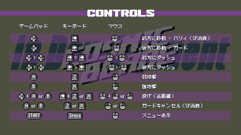 kuroda_ryo's tweet photo. #スーパーゲ制デー
シンプル操作のドット絵2D格闘ゲームを制作中です。
ここ一月は主にドット絵のブラッシュアップをやってました～。まだまだまだまだ継続作業です…^^; https://t.co/zE0bfqZJy7