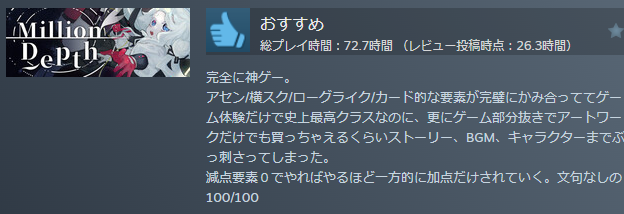 Ring_Ocean's tweet photo. とりあえずルート回収終わったからレビュー https://t.co/gO9w2lPDyY