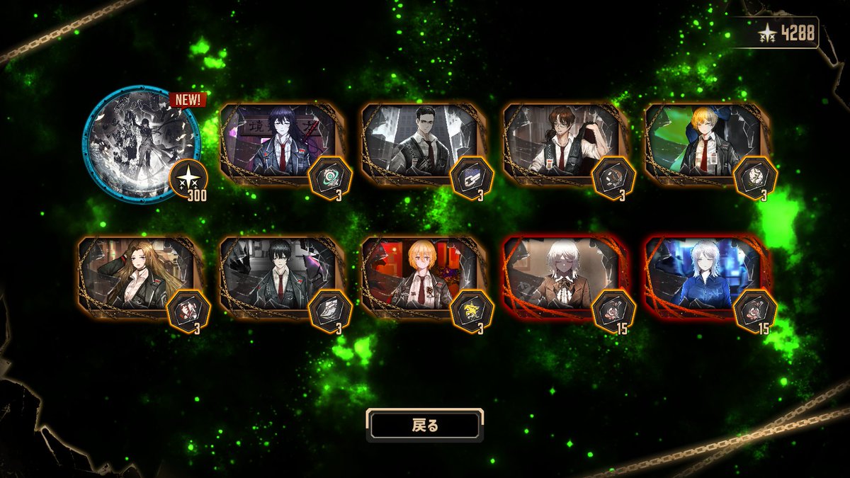___naunau___'s tweet photo. レツゴー....
最後の追加課金分のラストオブアスで引き込んだ

やっぱ普通の緑光に入ってたなE.G.O https://t.co/VpnCzbuvwt