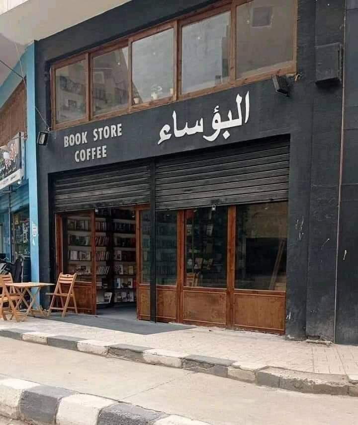 THFO351's tweet photo. لما اقرر اعمل مشروع انا وأصحابي https://t.co/BpeFnXTTGB