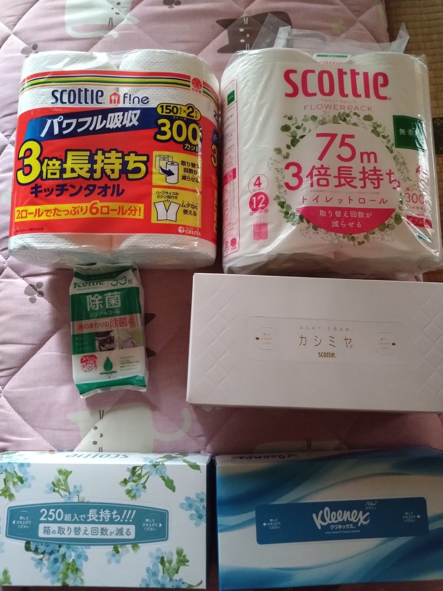 haris1028's tweet photo. 株主優待
3863 日本製紙
ティッシュ、トイレットペーパー、キッチンペーパーなど詰め合わせ https://t.co/3vJDL2QLHo