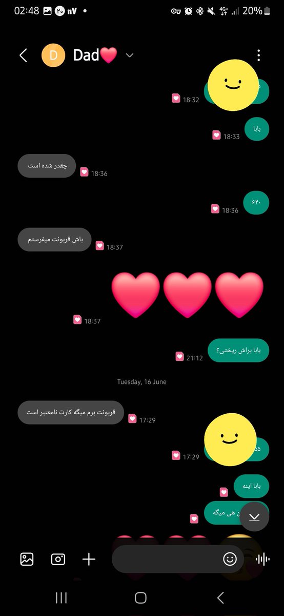 Ayene_official's tweet photo. من و بابا: https://t.co/SRcrAJ9sTW