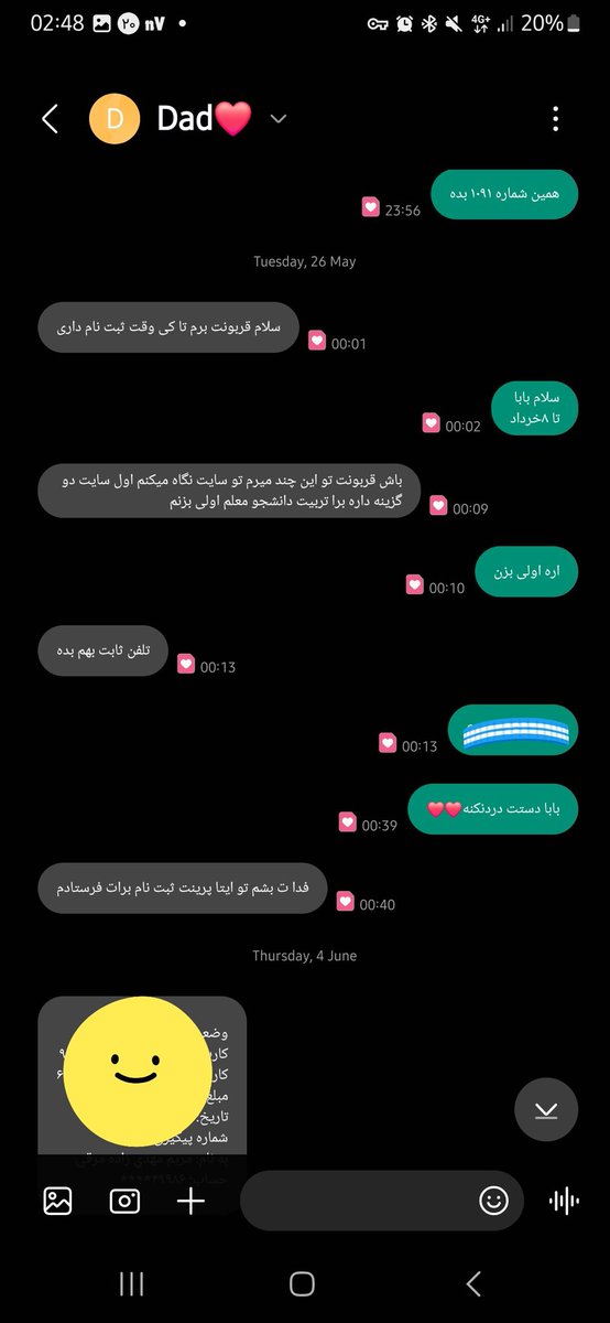 Ayene_official's tweet photo. من و بابا: https://t.co/SRcrAJ9sTW