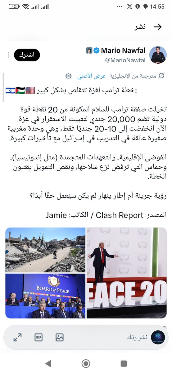 blockgeniusnews's tweet photo. @Gabrielsarroukh @Adil_maroc5 @NawafMisferIl https://t.co/s02JdO4FBg