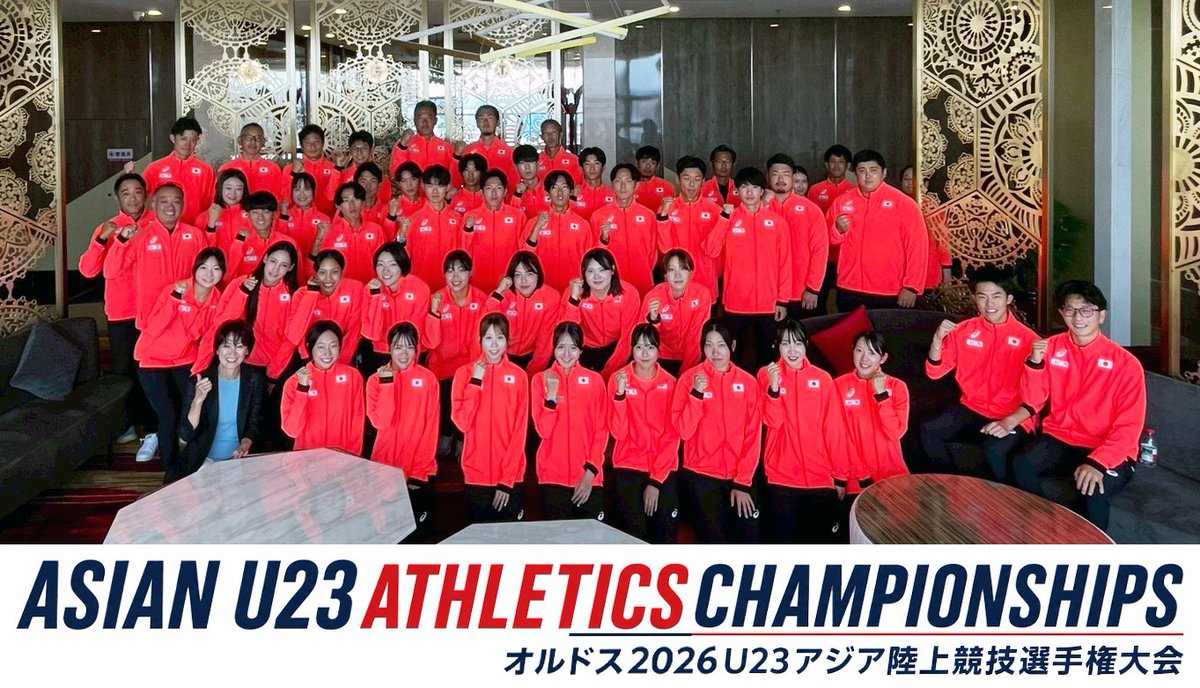 jaaf_official's tweet photo. /／
【#U23アジア選手権 DAY3（7/11）】
◆イブニングセッション🇯🇵
\＼

DAY3の🇯🇵はイブニングセッションから
今日も応援よろしくお願いします🙌🇯🇵

19:35 男子 10000m 決勝
🇯🇵#楠岡由浩（帝京大学・熊本）

20:00 男子 走幅跳 決勝
🇯🇵#関根拓真（国際武道大学・群馬）

20:25 女子 400mハードル 決勝
🇯🇵#平木陽（大阪成蹊大学・大阪）
🇯🇵#小笠原光咲（福岡大学・福岡）

20:50 女子 100mハードル 決勝
🇯🇵#髙橋亜珠（筑波大学・山形）
🇯🇵#福井有香（立命館大学・和歌山）

22:05 男子 400m 決勝
🇯🇵#林申雅（筑波大学・大阪）

📹ライブ配信
⇒https://t.co/Kt5MzLxcuA

✅日本代表など大会情報
https://t.co/5iaUYsOYYZ
#陸上 #U23日本代表 #JAAF