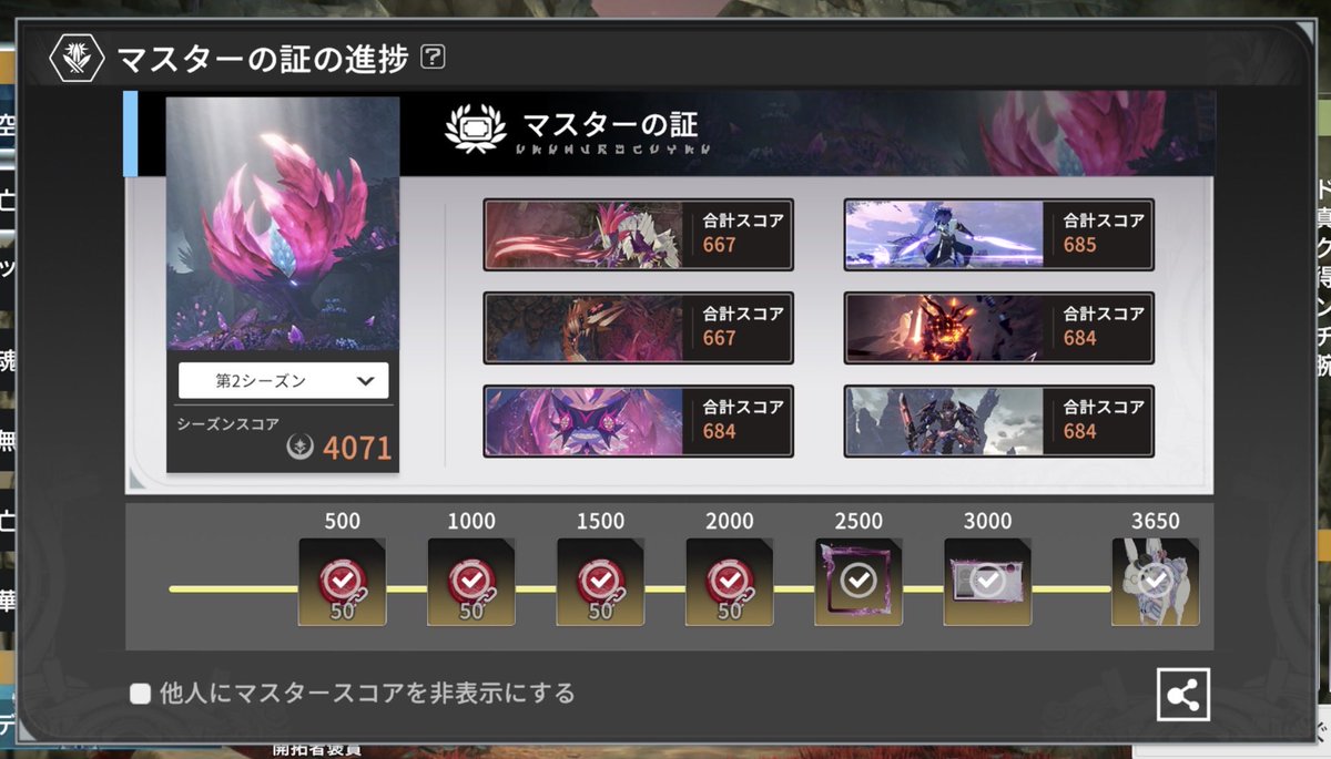 holmes_mrn's tweet photo. M20クリアを目標に赤5ナツなしで頑張ってみたけどそんなに甘くなかった！
鹿と蛇が硬かった(>ㅿ<;;)

支援イマジンの凸不足と装備精錬不足を痛感(p_q*)ｼｸｼｸ

でもS2は遊び尽くした気がする！✨
S3は支援イマジン両完凸と装備精錬を頑張る(ง •̀_•́)ง

S2残り数日はのんびり釣りとお手伝い！😆👍 https://t.co/gaRsUp9H8B