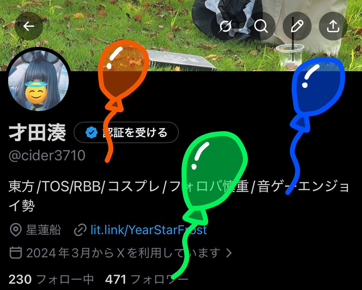 cider3710's tweet photo. 本日誕生日です🥳 https://t.co/v4xYJxWyf1