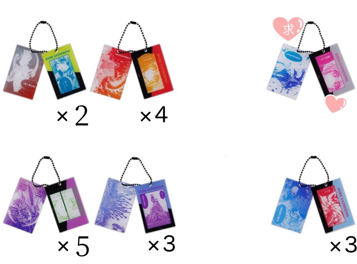 oni_w1a's tweet photo. 【交換譲渡買取】
ダークギャザリング/ダクギャザ/DG/グッズ交換/ダークギャザリングスライドアクリルキーホルダー第1弾/箔入りアクリルカード

求 ▶︎ 全種殉國禁獄鬼軍曹 or メルカリにて定価➕送料
譲 ▶︎ 添付画像

郵送交換希望
抱き合わせ(買取時)
アクリル板 寶月夜宵 ▶︎ その他別種１個 https://t.co/uvODkoYUm1