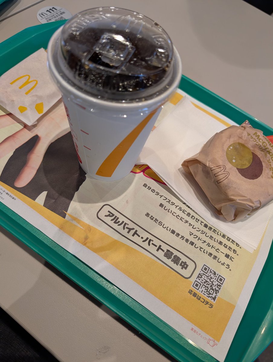 haruki_t_leo's tweet photo. Picking up trash is the real flex.
〜ゴミ拾いはイケてる〜
本人も参加のゴミ拾いは守山駅🚃
比較的ゴミが少なかった😌
駅前通りをぐるっと回ってフレンドタウン守山のマクドで皆で朝ごはん🍔🍟🥤
今日も良い1日の始まりに☀️
#TEEPLACE
#TEEProject https://t.co/cXpEW2qf9v