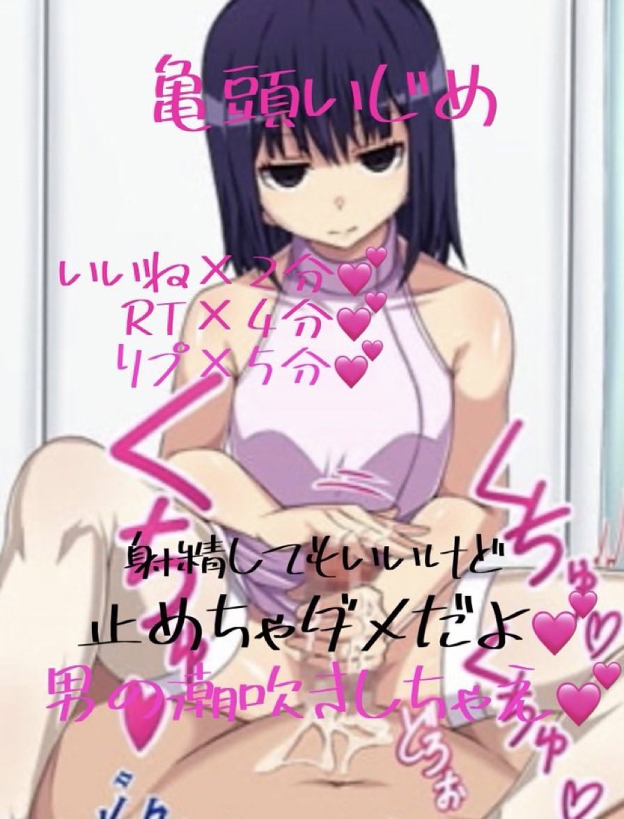 manatea014's tweet photo. みゆちゃん@hsuki_ryu に負けて3枚罰ゲーム貰っちゃったぁ🩷
1日募集しまぁす🩷 https://t.co/kmICHLpdzi