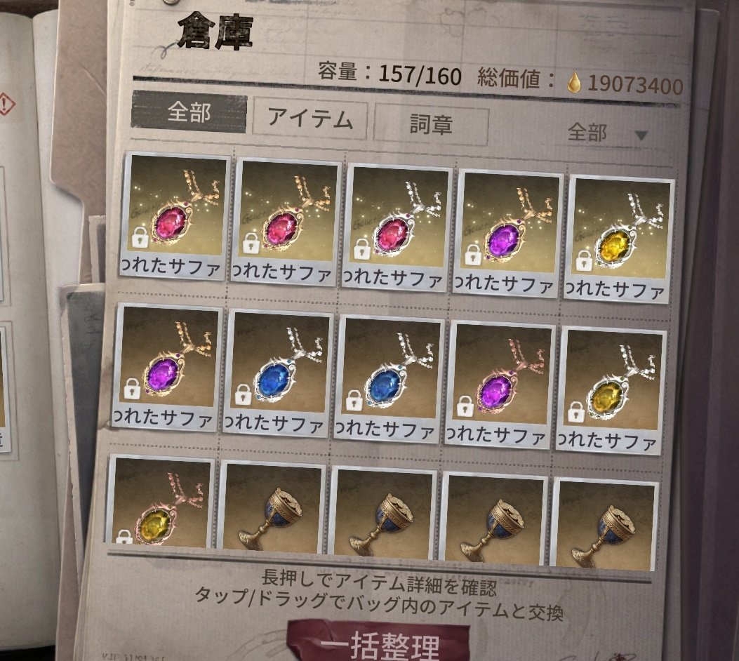 rori__0829's tweet photo. 出過ぎじゃないですかね？ https://t.co/1oLkI65J4G