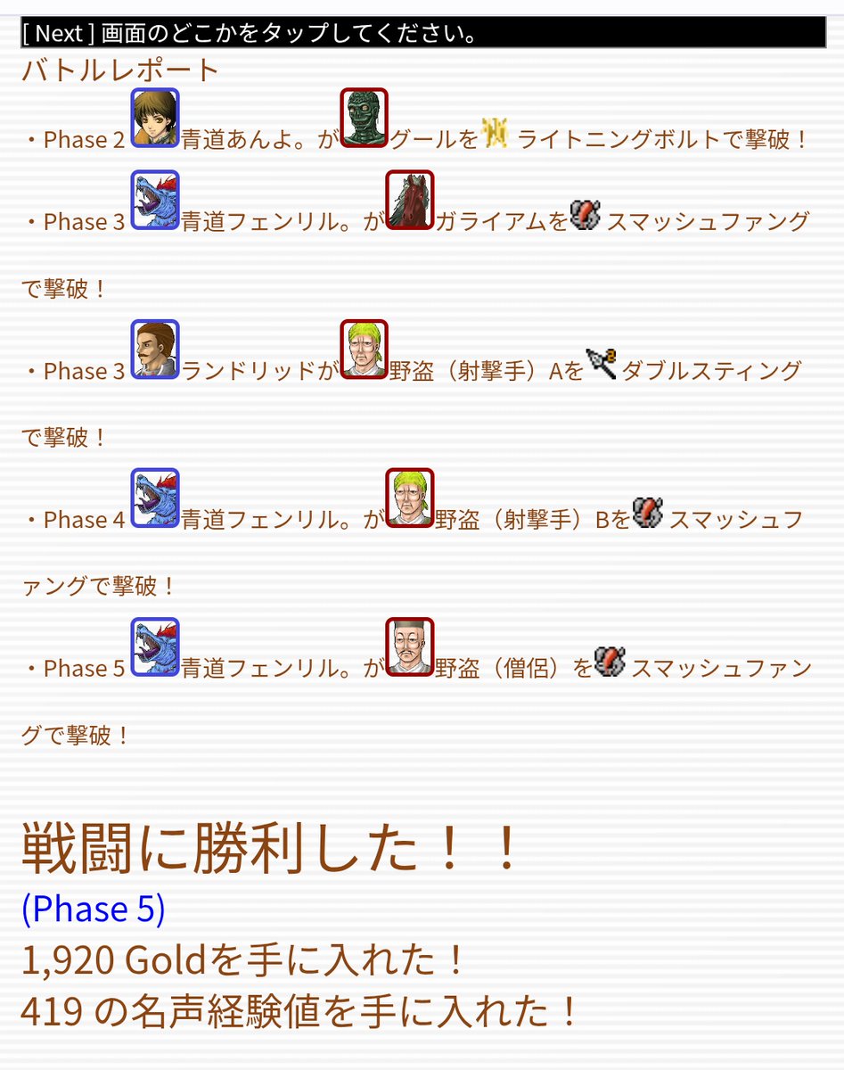 aNyo_seiDo's tweet photo. ﾛｸﾞｲﾝﾎﾞｰﾅｽ で 貰った RP で
(課金 ﾎﾟｲﾝﾄ みたいなもの ?)

ボーナス付き リセット !!
ゲーム内のお師匠さまとの相談で

Lv1~35 龍脈師で バランスよく
Lv35~40 射撃師 40~55 黒騎士

と、密な ｽｹｼﾞｭｰﾙ で育てます
すくすく育って ✨

#リュートピア https://t.co/KlXYm9bQGl