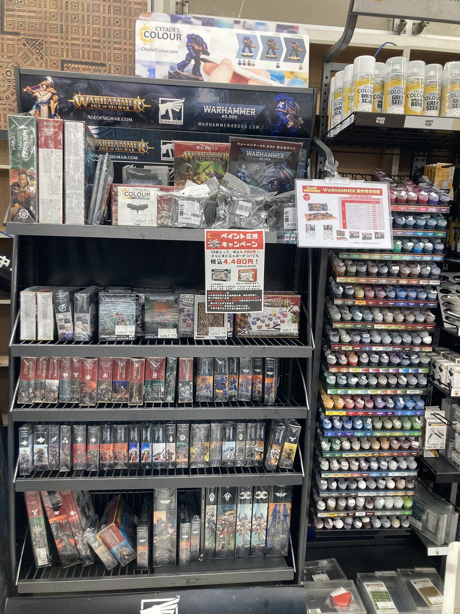 ウォーハンマー予約開始🔥 7/25発売の「ウォーハンマー40000:イントロ