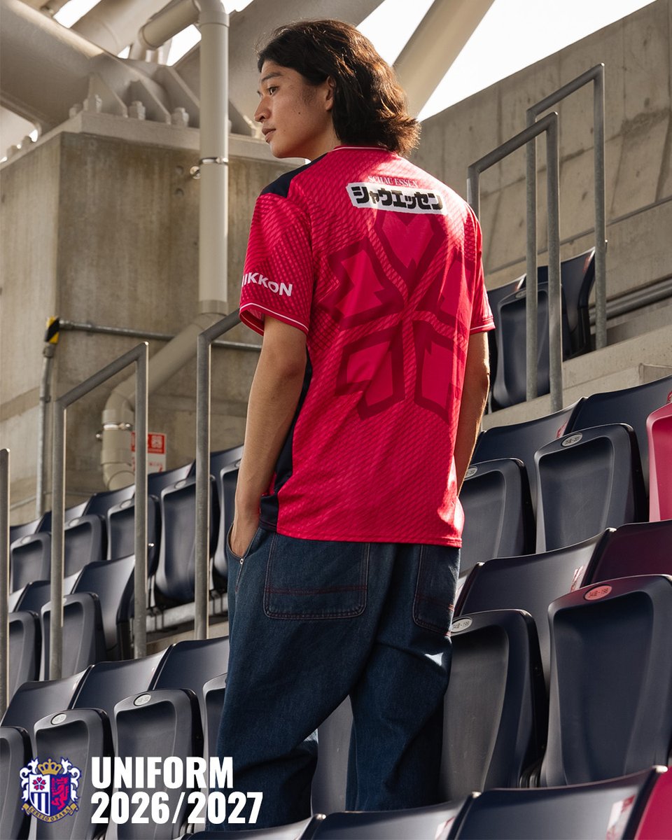 ◤2026/27 SEASON UNIFORM◢ 「ネーム＆ナンバー加工無し」をご購入