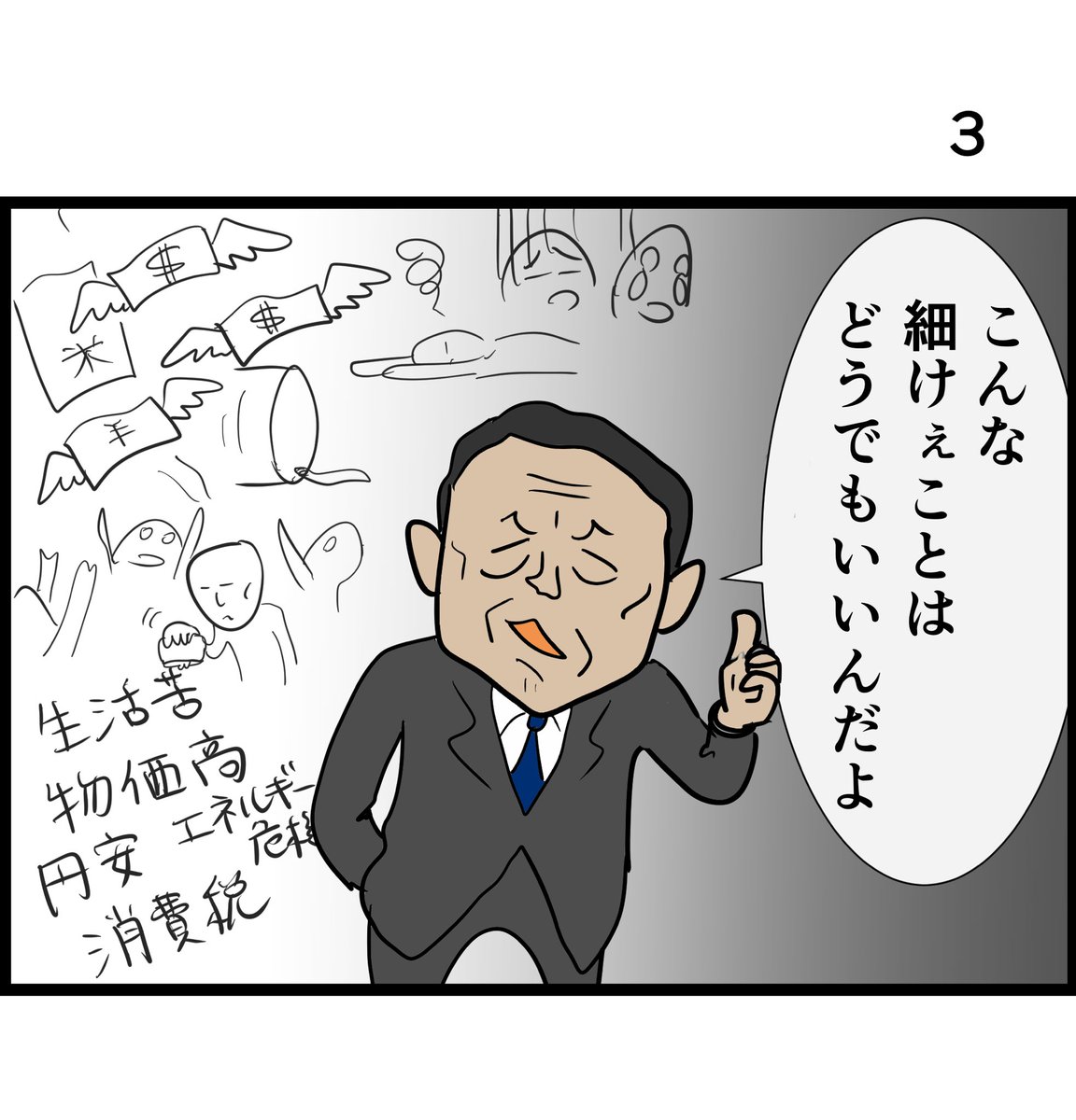 nasukoB's tweet photo. #政権打倒御百度参り 六十八度目 https://t.co/WaDojq9DyC