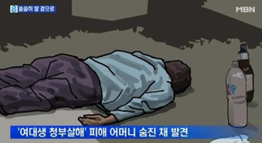 juhyeon6749's tweet photo. 돈 있으면 무기징역 받고도 특실에서 산다는 썰

2002년 3월, 산에서 여대생 하나가 공기총에 맞아 죽은 채 발견됨.
이화여대 법대 4학년. 스물두 살. 판사 되는 게 꿈이었던 애임.
처음엔 그냥 묻지마 살인인 줄 알았음.

근데 파보니까 청부살인이었음.
누가 시켰냐. 어떤 회사 회장 사모님이었음. 조카랑 조카 고교동창한테 1억 7500만원 쥐여주고 시킨 거임.
근데 왜 죽였냐가 진짜 어이없음.

이 사모님한테 판사 사위가 있었는데, 사위가 죽은 여대생이랑 바람피운다고 의심한 거임.
근데 그 여대생, 알고 보니 사모님 쪽 친척이었음. 사위랑은 아무 사이도 아니었고.
의심. 그냥 의심 하나로 사람을 죽인 거임. 나중에 다 사실무근으로 밝혀짐.

여기까지도 열받는데, 진짜 문제는 그다음이었음.
2004년에 사모님 무기징역 확정됨. 아 그래도 벌은 받는구나 싶잖음.
근데 2007년에 건강이 안 좋다고 형집행정지 받고 나옴.

그리고 이걸 무려 다섯 번을 연장함.
병명이 유방암 파킨슨 이런 걸로 열두 개. 근데 실상은 수십 번 입퇴원 반복하면서 특실 병실에서 지낸 거임.
무기징역인데 감방이 아니라 병원 특실이었음.

근데 더 씁쓸한 건 나머지 사람들임.
허위 진단서 써준 의사는 벌금 500만원.
회장 남편은 2심에서 이런 논리로 풀려남. 우리 법은 연좌죄가 없다, 아내가 죄지었다고 남편을 무겁게 벌할 순 없다.
틀린 말은 아닌데, 그 법이 누구한텐 참 편하게 작동함.

그리고 제일 마지막.
죽은 여대생의 엄마는 딸을 못 잊고 14년을 앓다가 2016년에 집에서 숨진 채 발견됨.
사인은 영양실조. 발견 당시 몸무게 38킬로였음.

딸을 죽인 사람은 병명 열두 개로 특실에서 살아남았고.
딸을 잃은 엄마는 병명 하나 없이 굶어 죽었음.