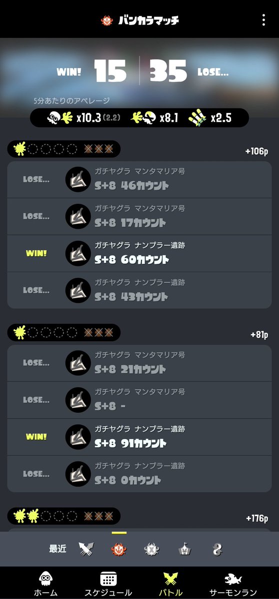 hi_ro_splatoon3's tweet photo. 助けてくれマジで https://t.co/4JDN05mIt8