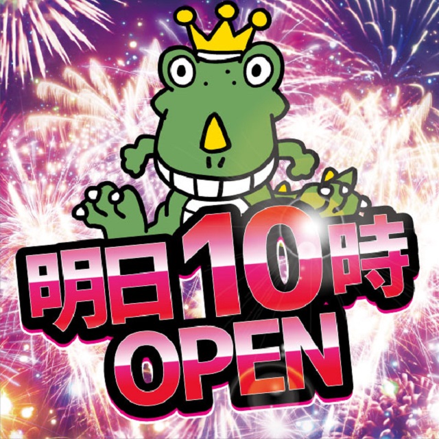 SAP49306164's tweet photo. 🍊🍋🍊🍋🍊🍋
  明日7月16日(木)   　
     朝10時開店 
🍋🍊🍋🍊🍋🍊

🕘抽選締切 9:35🕙

スタッフ一同、皆様のご来店を 
心よりお待ちしております☀️🌼

#SAP日野 https://t.co/gIEMFtlIXJ