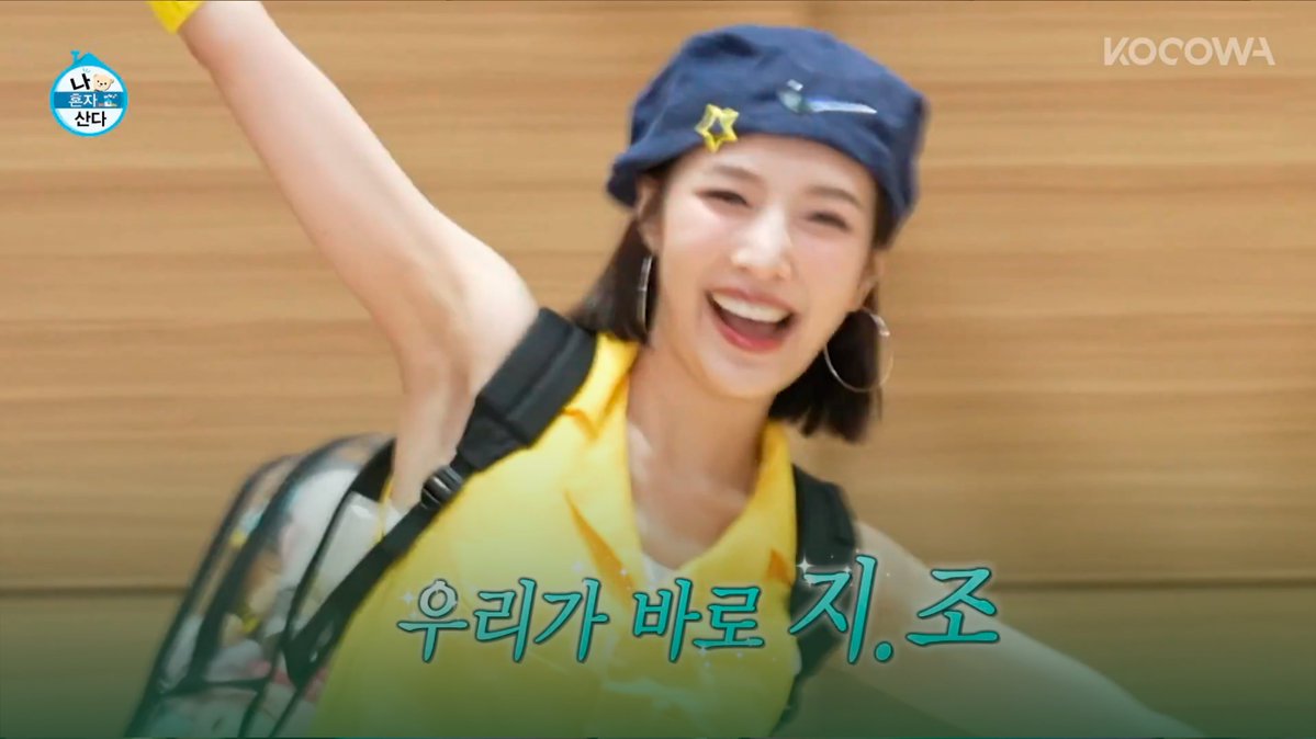 JOYbase_'s tweet photo. a naver blog shared product info for #JOY’s i live alone look, from her denim beret to the transparent backpack filled with cute dolls

her showcase outft is so iconic 💚

#조이 #JOY #레드벨벳조이 https://t.co/vFJTibm0Tl