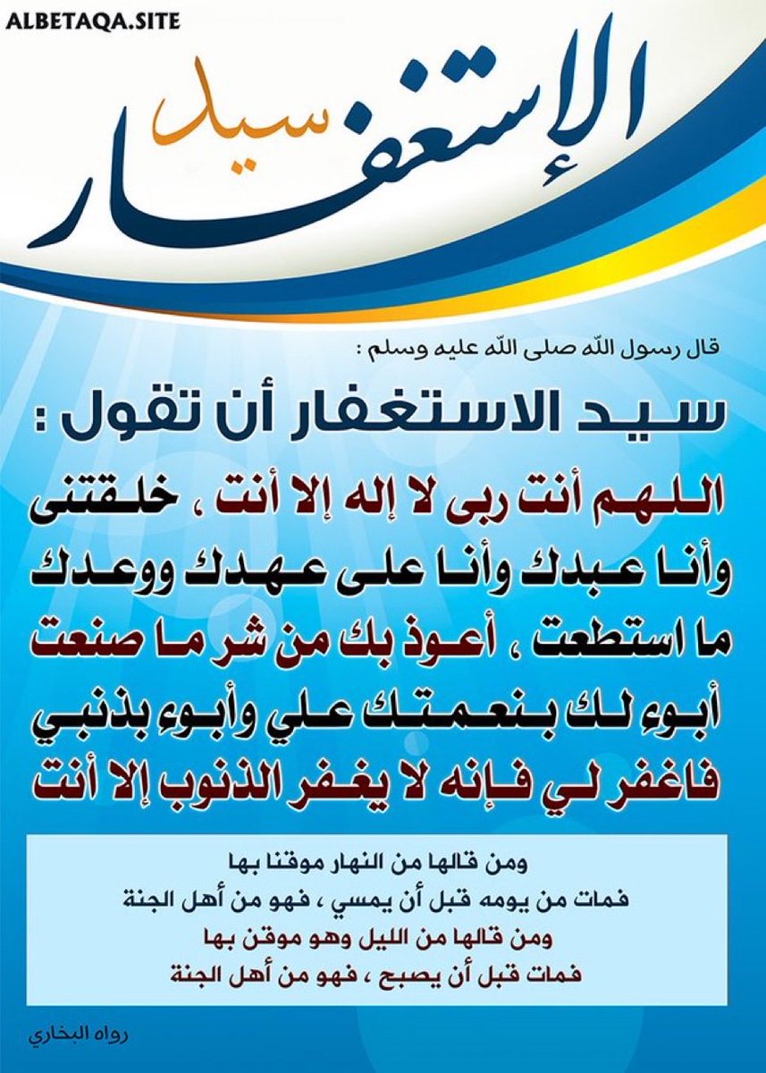 ابراهيم العامري tweet media