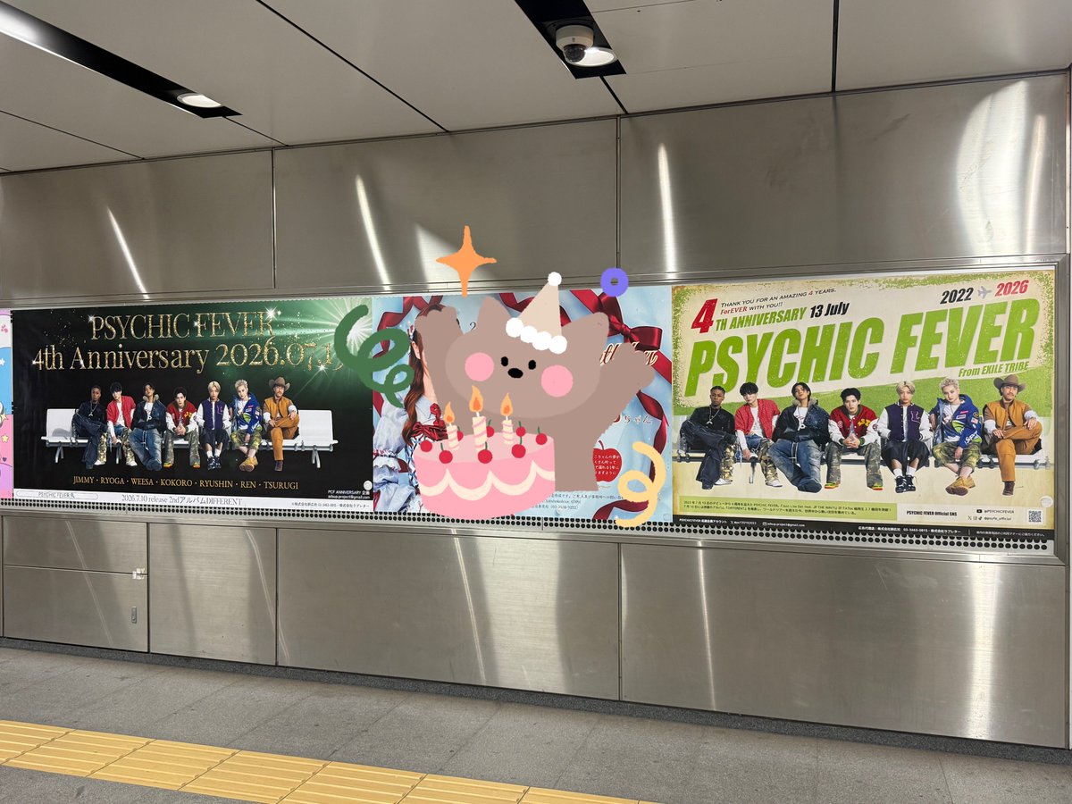 cactuslivelymom's tweet photo. こちら昨日見に行かせていただきました！

山手線西側には推し活以外ではあまり行かないので、右往左往していたらForEVERさん達と遭遇して少しお話しできてオリコン一位🥇を分かちあえて良かった🫶

その後、ポスターの前でも連絡くれた方と会えて嬉しかった🙌

#PCF_4th_Anniversary
#PSYCHICFEVER https://t.co/vNP4pNctUE