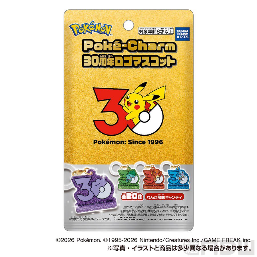 japancapsuletoy's tweet photo. ポケモン30周年めじるし欲しすぎる
⠀ ⠀ ⠀
8月24日(月)〜 https://t.co/FjBnghuSbA